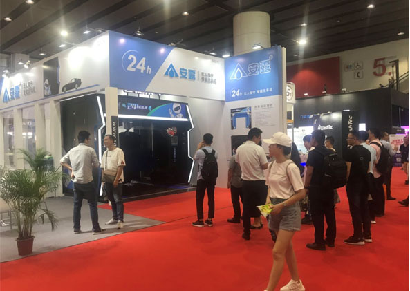 2019第29屆廣州國際汽車用品、零配件及售后服務展覽會
